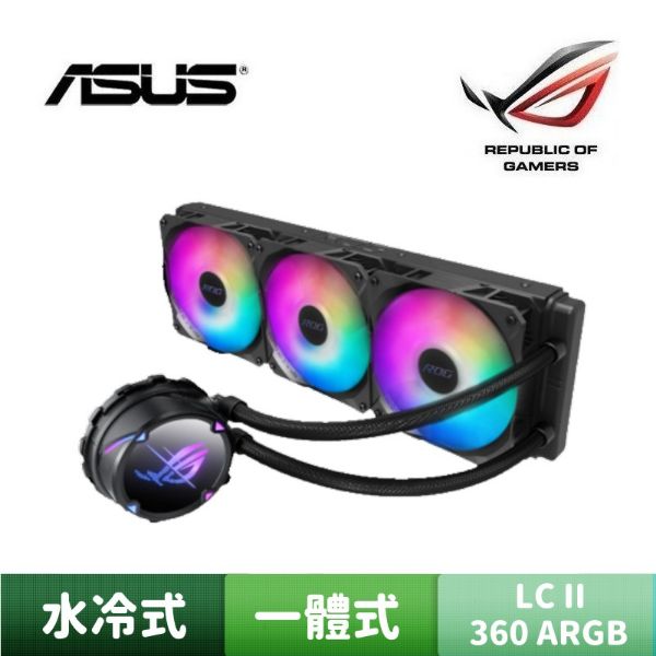 圖片 ASUS 華碩 ROG STRIX LC II 360 ARGB 飛龍二代 一體式 水冷式散熱器
