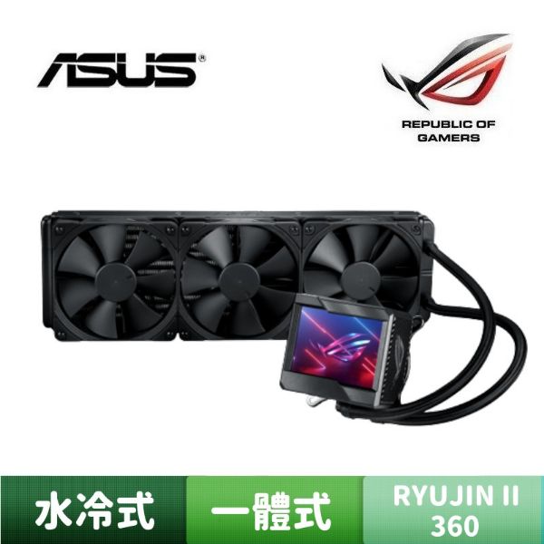 圖片 ASUS 華碩 ROG RYUJIN II 360 龍神二代 水冷散熱器