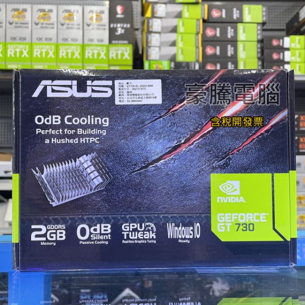 圖片 華碩 GT730-SL-2GD5-BRK 顯示卡 GT730 SL 2G D5 BRK