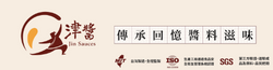 津醬 Jin Sauces