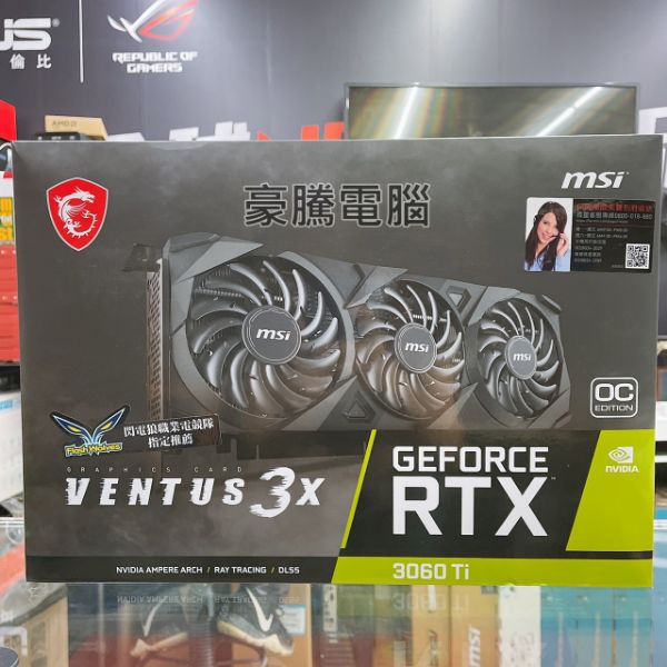 圖片 微星 RTX 3060 Ti 8G VENTUS 3X OC LHR 顯示卡