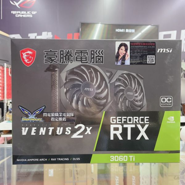 圖片 微星 RTX 3060 Ti VENTUS 2X 8G OCV1 LHR 顯示卡