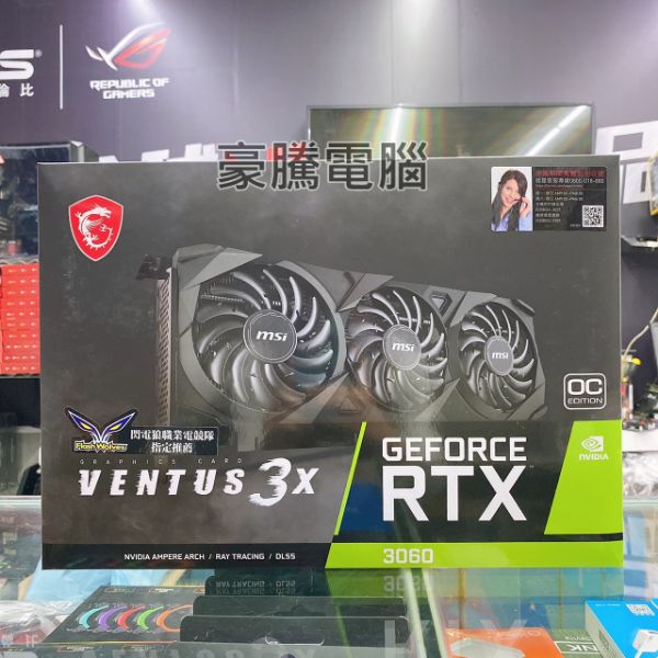 圖片 微星 RTX 3060 VENTUS 3X 12G OC 顯示卡