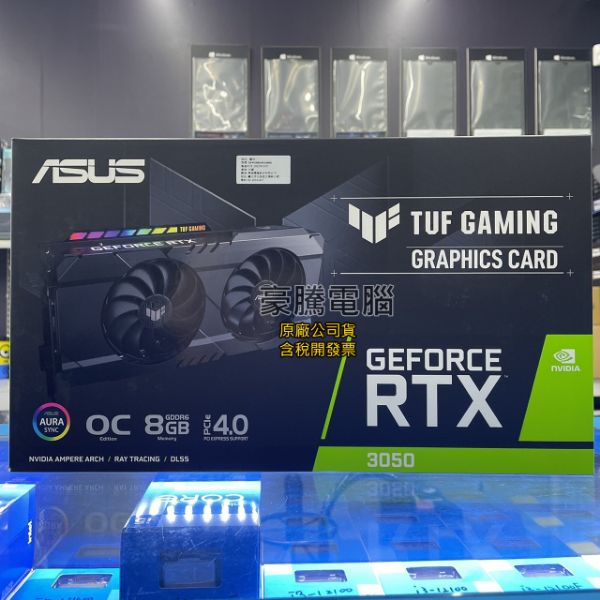 圖片 華碩 TUF-RTX3050-O8G-GAMING 顯示卡