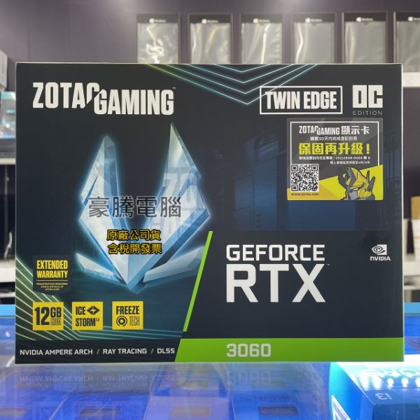 圖片 索泰 ZOTAC RTX 3060 Twin Edge 12G 顯示卡