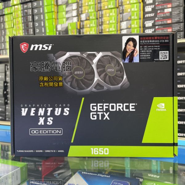 圖片 微星 GTX 1650 D6 VENTUS XS OC 4G 顯示卡