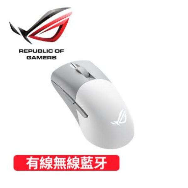 圖片 華碩 ROG Keris Wireless AimPoint 月光白