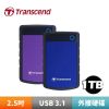 圖片 Transcend 創見 1TB StoreJet 25H3 軍規防震 2.5吋 USB3.1行動硬碟