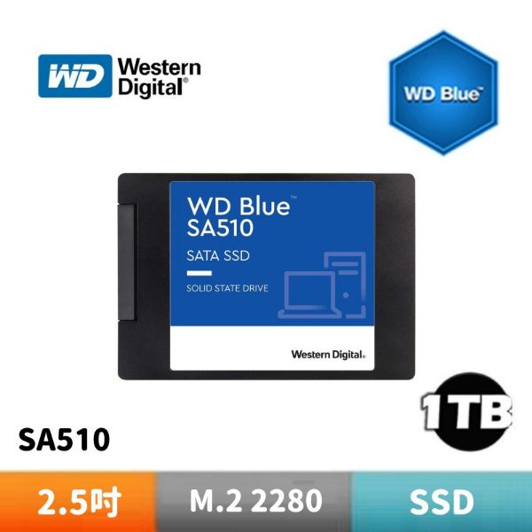 圖片 WD 威騰 藍標 SA510 1TB 2.5吋 SATA SSD 固態硬碟	