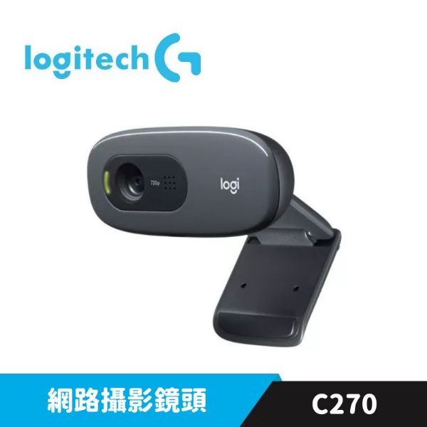 圖片 Logitech 羅技 C270 HD 網路攝影機