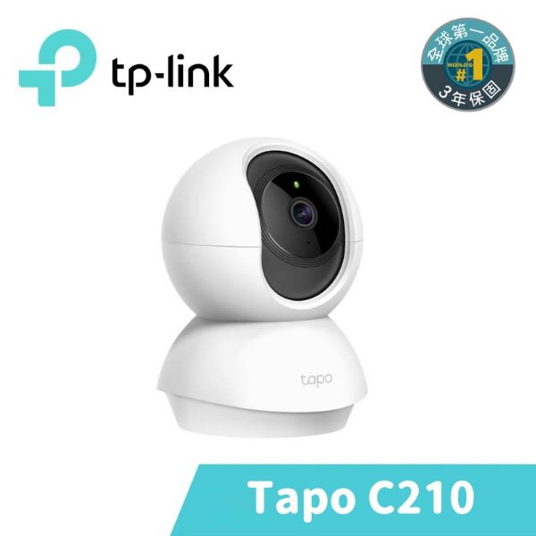 圖片 TP-Link Tapo C210 300萬畫素 旋轉式家庭安全防護 WiFi 無線智慧網路攝影機 監視器