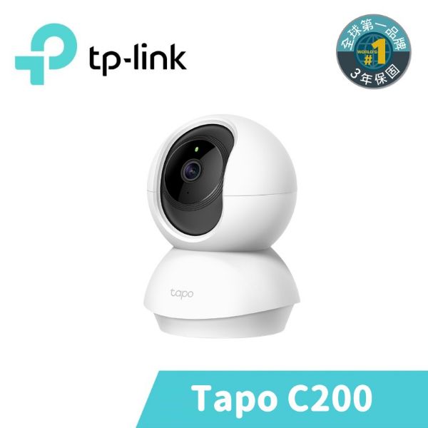 圖片 TP-Link Tapo C200 wifi無線智慧可旋轉高清網路攝影機 監視器