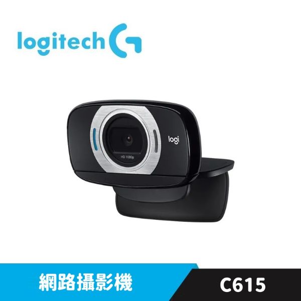 圖片 Logitech 羅技 C615 HD 視訊攝影機