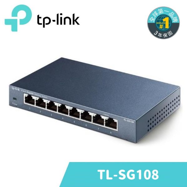 圖片 TP-Link  TL-SG108 8埠 10/100/1000Mbps專業級Gigabit交換器