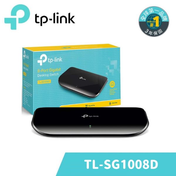 圖片 TP-Link TL-SG1008D 8埠Gigabit桌上型交換器