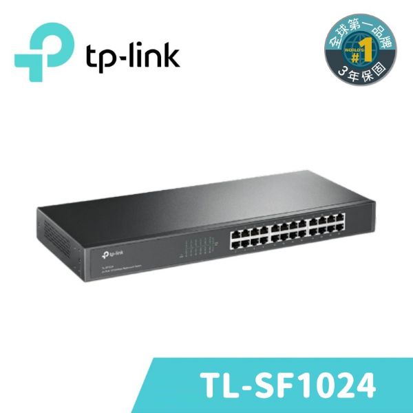 圖片 TP-LINK TL-SF1024 24埠10/100Mbps機架裝載交換器
