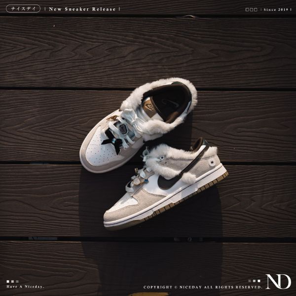 圖片 NICEDAY 代購 Nike Dunk Low Fur Bling 絨毛 吊飾 奶茶 女款 FB1859 121