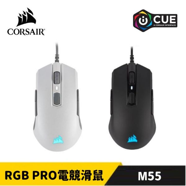 圖片 Corsair 海盜船 M55 PRO RGB電競滑鼠【贈品】