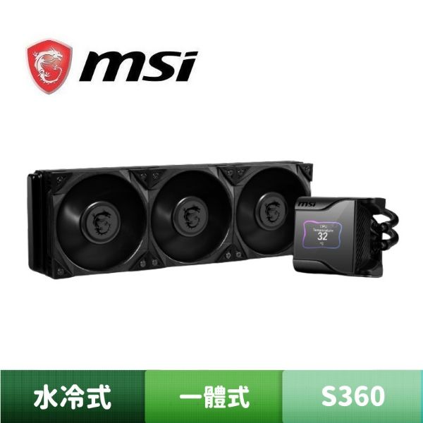 圖片 MSI 微星 MEG CORELIQUID S360 一體式水冷散熱器