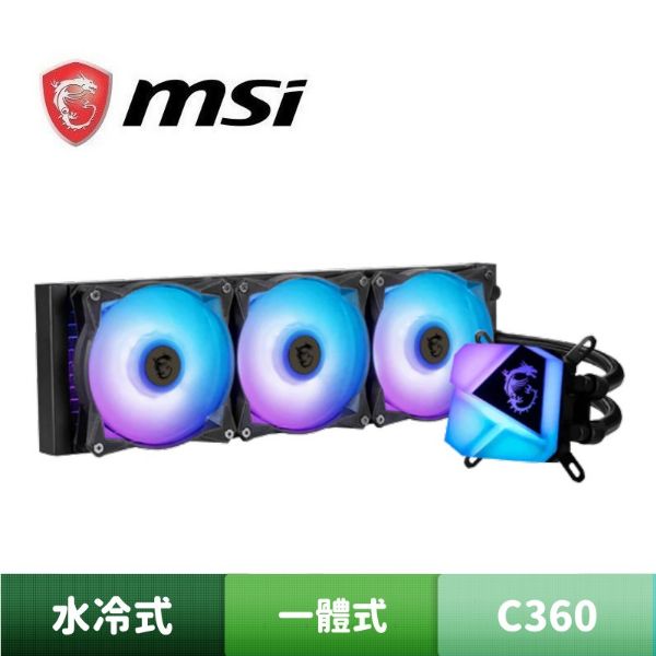 圖片 MSI 微星 MAG CORELIQUID C360 一體式水冷散熱器