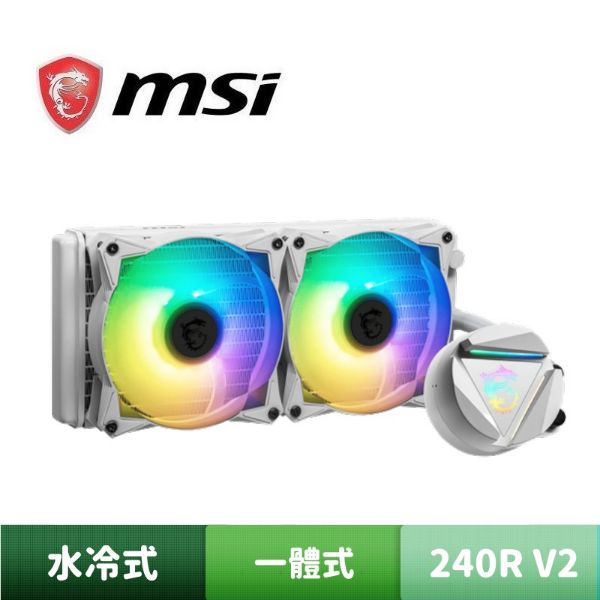 圖片 MSI 微星 MAG CORELIQUID 240R V2 WHITE 一體式靜音水冷散熱器