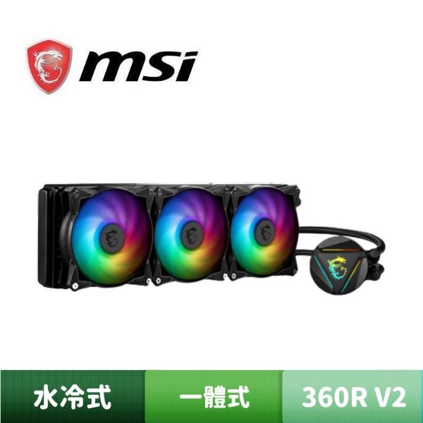 圖片 MSI 微星 MAG CORELIQUID 360R V2 一體式靜音水冷散熱器