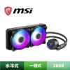 圖片 MSI 微星 MAG CORELIQUID 280R 一體式水冷散熱器