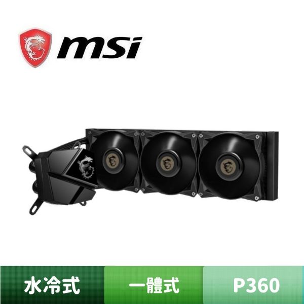 圖片 MSI 微星 MAG CORELIQUID P360 一體式靜音水冷散熱器