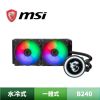 圖片 MSI 微星 MAG CORELIQUID B240 一體式水冷散熱器