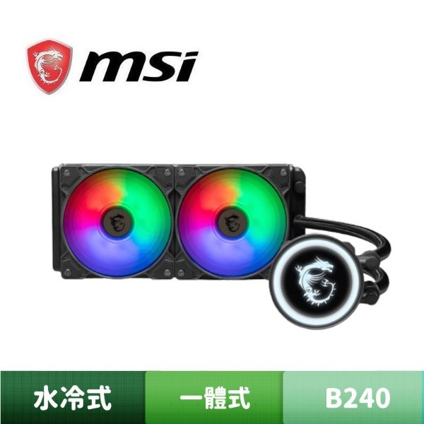 圖片 MSI 微星 MAG CORELIQUID B240 一體式水冷散熱器