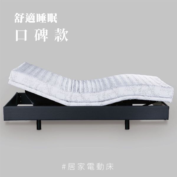 圖片 ES-3220 口碑款