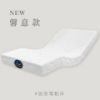 圖片 ES-3368 馨意款(全國最低價)