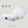 圖片 ES-3370 樂齡款(特惠價)