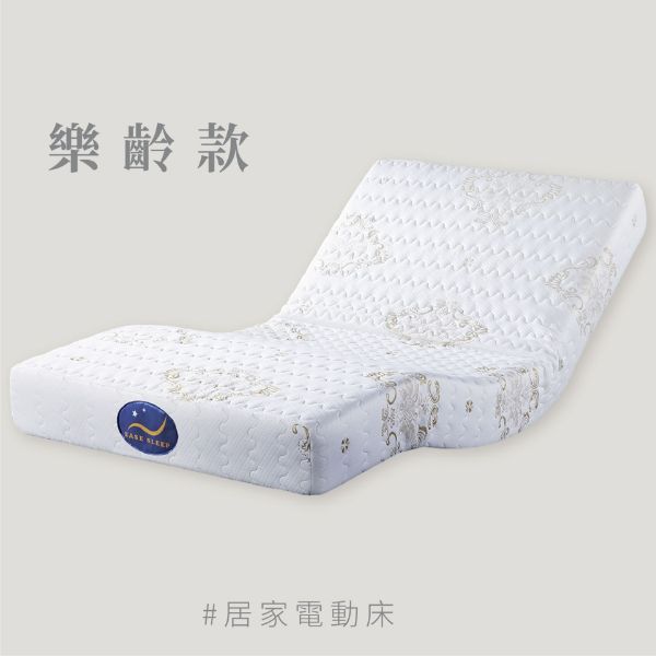 圖片 ES-3370 樂齡款(特惠價)