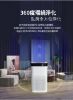 圖片 HJ HEPA-紫外線殺菌空氣清淨機