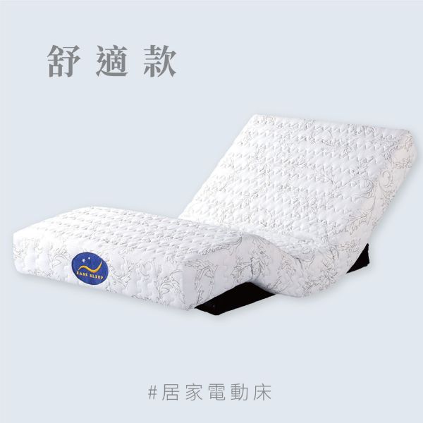 圖片 ES-3390 舒適款(特惠價)