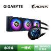圖片 GIGABYTE 技嘉 AORUS WATERFORCE X 360 一體式水冷散熱器