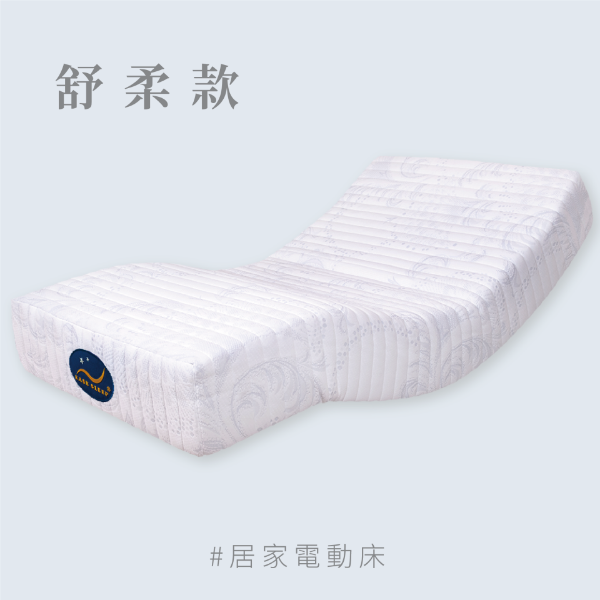 圖片 ES-3702 舒柔款(特惠價)