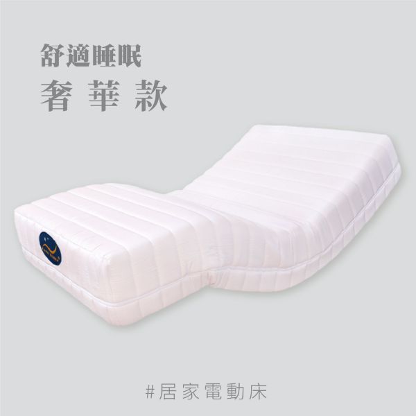 圖片 ES-3717 奢華款 (含8顆按摩)