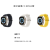 圖片 Apple Watch Ultra 49 MM