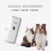 圖片 【MORIDEN】模寶簡易型寵物電推剪