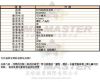 圖片 FERRARI法拉利男女通用錶,編號FE00002,42mm黑圓形, 八角形精鋼錶殼,黑色方格紋錶面,紅矽膠錶帶款