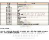 圖片 FERRARI法拉利男錶,編號FE00015,44mm黑圓形精鋼錶殼,黑色三眼, 運動錶面,深黑色矽膠錶帶款