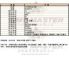 圖片 FERRARI法拉利男錶,編號FE00014,46mm黑圓形精鋼錶殼,黑色三眼, 運動錶面,咖啡色真皮皮革錶帶款