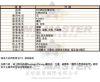 圖片 ROMAGO雷米格男錶,編號RM00001,42mm黑, 金色錶殼,銀色, 金色錶帶款