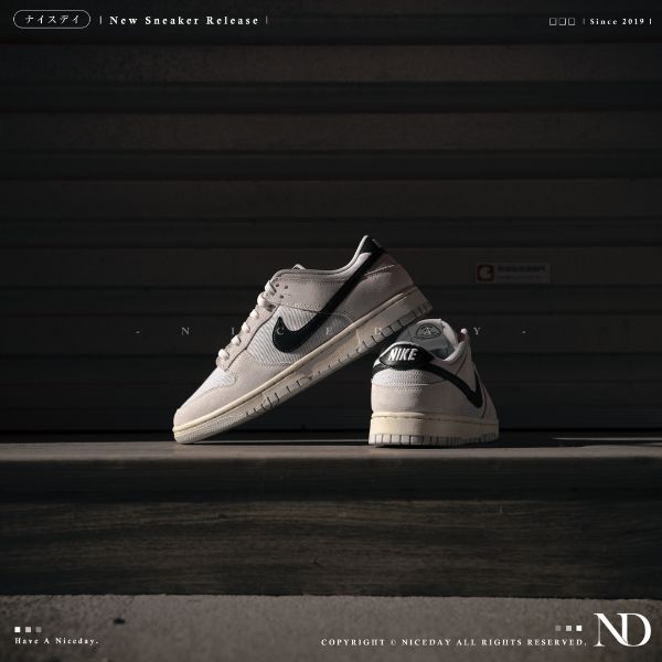 圖片  NICEDAY 現貨 Nike Dunk Low 珍珠奶茶 DO9776 001