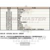 BOSS伯斯-HB1513580-info.jpg