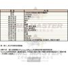 Tommy Hilfiger湯米希爾費格-TH00006-info.jpg