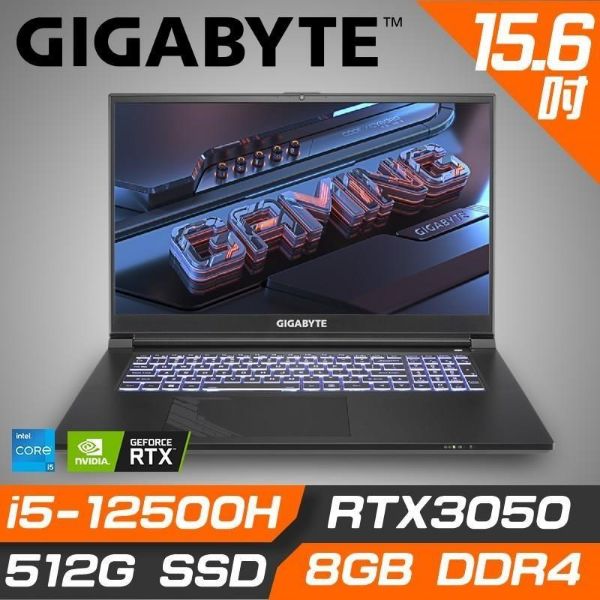 圖片 捷特 技嘉 G5 電競筆電 GE-51TW 黑