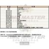 BOSS伯斯-HB1513092-info.jpg
